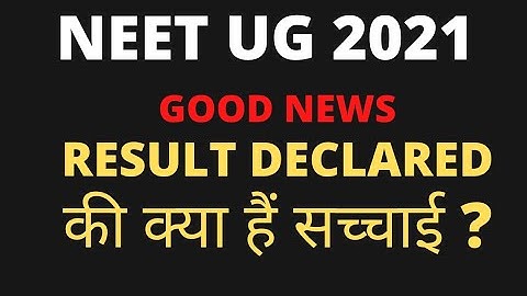 NEET 2021 Result Declared | NEET 2021 Result | HOW to Check your result