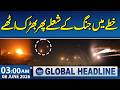 US Iran Talks | The flames of war flared up again in the region | 3 AM News Headlines | SAMAA TV