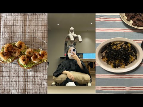 봄맞이 머리하고 💇🏻‍♀️ 열심히 관리하고 💪🏻 맛난거 해먹는 일상 🍽