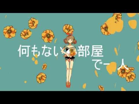 [Miku Hatsune/ Gunyo] Adonis [Fanmade PV]