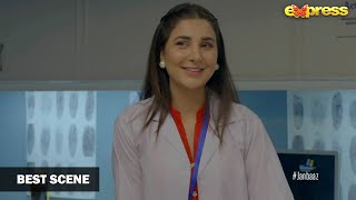 Ye Sab Khadoos Ki Mehrbani Hai | Janbaaz - Ep 6 | Best Scene | Express TV