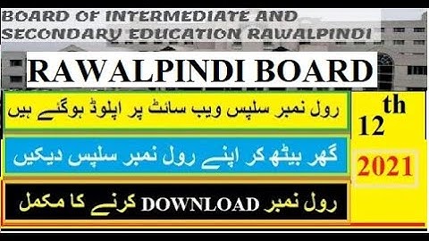 Rawalpindi Board Roll Number Slip class 12th special exam 2021 | How to Download Roll Number Slip 12