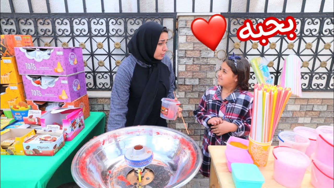 بنت صغيرة تصنع غزل البنات ـ شوف حصل ايه !!