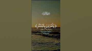 #اللهم_صل_وسلم_على_نبينا_محمد #تلاوة_خاشعة #اكسبلور #راحة_نفسية #متابعه #لايك #دويتو