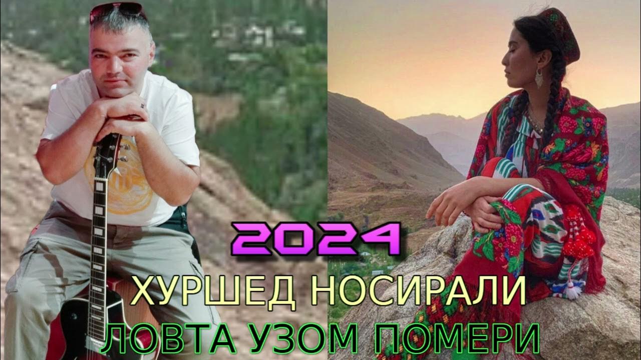 Хуршед. Хуршед хуршедов отзывы. Хуршед хуршедов отзывы. Хуршед юсуфбеков. Хуршед хуршедов отзывы.