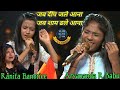 Jab Deep Jale Aana-Aryananda R babu & Ranita Banerjee | Chitchor - Saregamapa little champs 2020