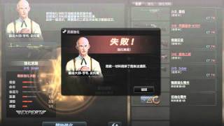 [cso](+7)強化stg44@13個強化道具 by abc091106