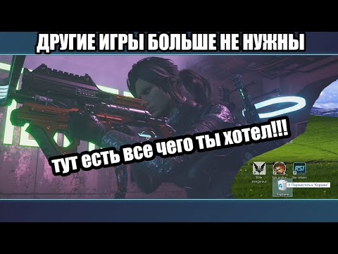 Забудь про Star citizen и Elite dangerous! Новый лучший космосим!