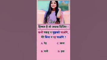 #upsc ias interview questions #hindi #hindi #ias #sdm #upsc #motivation #trending #trend #sdm