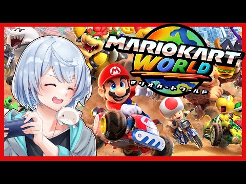 【マリオカートワールド】見せてもらおうかswitch2の性能とやらを・・・！！