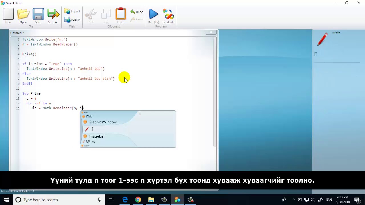 small basic lesson 1 - YouTube