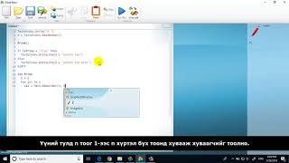 small basic lesson 1