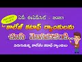 PREVIOUS YEARS కాలేజ్ కటాఫ్ ర్యాంకులను చూసి మోసపోకండి...!! ఏపీ ఈఏపీసెట్ - 2023