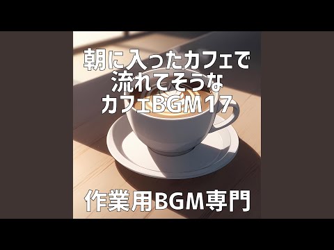 Mira カップ＆ソーサー、朝の準備 en YouTube