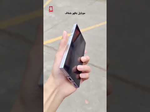 موبايل بظهر شفاف