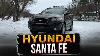 :      Hyundai Santa Fe