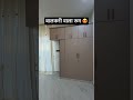 बालकनी वाला बेडरूम #housedesign #home #villa #shortsvideo #forsale #newhome #homedecor #bedroom