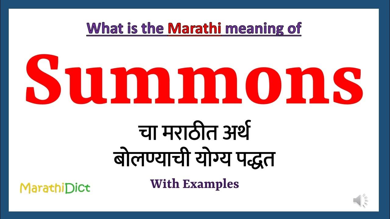 Summons Meaning In Marathi Summons Summons In Marathi summons-meaning-in-marathi-summons-summons-in-marathi
