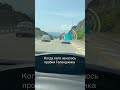Все из за обочичников #обочечники #пробка