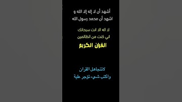 تلاوة خاشعة||#اكسبلور#القران#لايك#القران_الكريم#تيك_توك#ترند#دويتو#explore#راحة_نفسية#funny#like