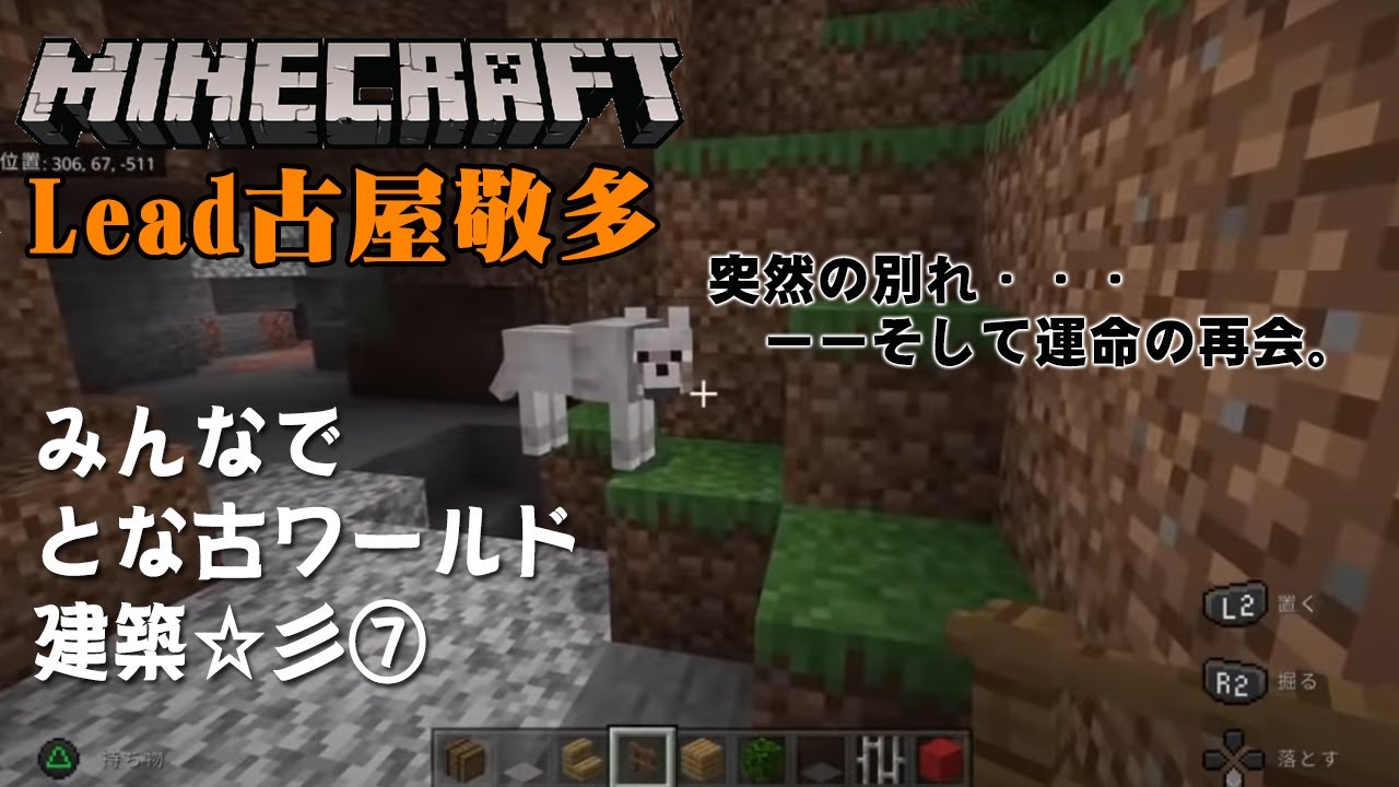 Minecraft 7 年内ラスト生配信 となスケとは チャットon推奨 彡 Youtube Minecraft 7 年内ラスト生配信 となスケとは チャットon推奨 彡 Youtube