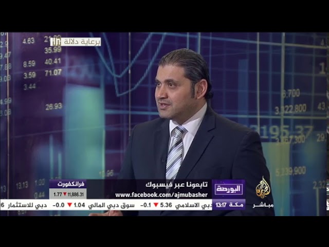 البورصة.. أسعار العملات والمعادن 25-3-2018