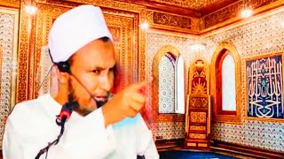Shek huseen Aali jabuuti//Qisooyin Cajiib oo Dhahamni martey Nabiga muusa cs Iyo Dhageh  May 3, 2026