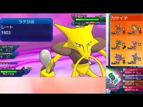 最近ポケモン楽しめてないから、早く楽しみたい。