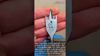 스페이드 비트를 개조하여 목재 와셔를 만드는 방법 #worker #process #tutorial #workshop #craftsman