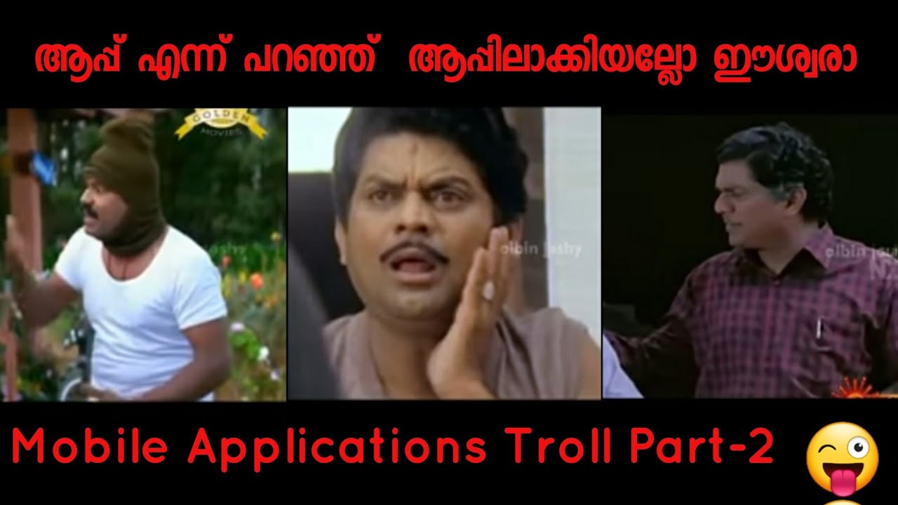Troll Application Types Of Mobile Applications Malayalam Troll Video| Mobile Application ...