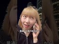 ※ただし男としか飲まないwww