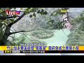 最新》竹山加走寮溪崩塌「堰塞湖」 縣府急成立應變小組@newsebc