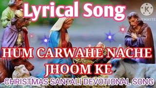 charvahe nache jhoom ke lyrical video song