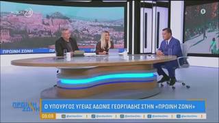 Ο Άδωνις Γεωργιάδης στους Νίκο Υποφαντη και Αλεξάνδρα Καϋμένου στο Action24 07.09.2026