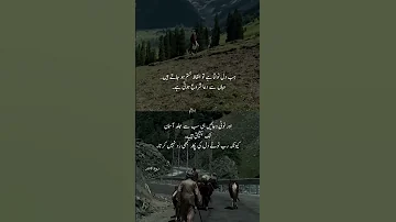 Broken Hearts Speak In Prayers Islamicquotes 