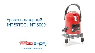 Уровень лазерный INTERTOOL MT-3009 Уровень лазерный INTERTOOL MT-3009
