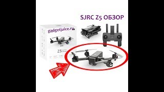 SJRC Z5 Обзор | Распаковка  квадрокоптера с камерой