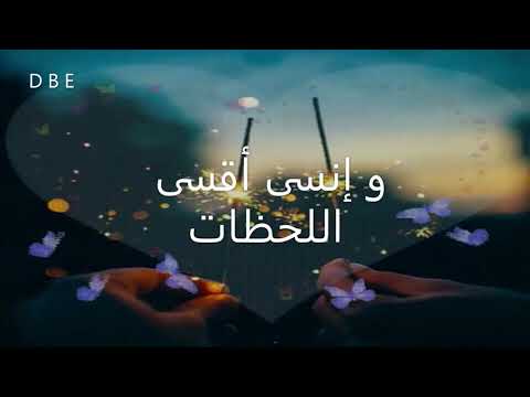 مساء الخير مساء خاص مو حق أي ناس ناس أغلى من الماس عيد سعيد عليكم