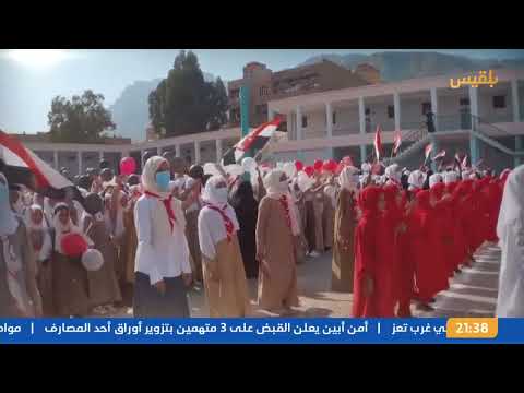 نشرة 9 | الحوثيون يعلنون مقتل شخصين وإصابة 9 آخرين في غارات أمريكية على مدينة صعدة