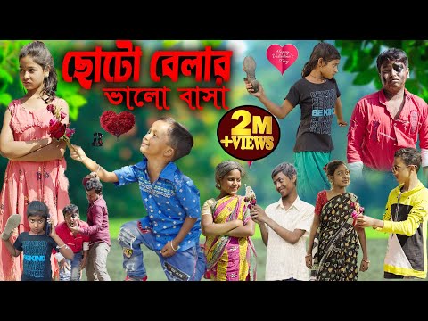 ভিডিও: ভ্যালেন্টাইনস ডে প্যাগান কেন?