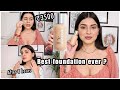 DIOR BACKSTAGE FOUNDATION REVIEW | Best Foundation Ever ! Dior Backstage Foundation 2WO / 2WarmOlive