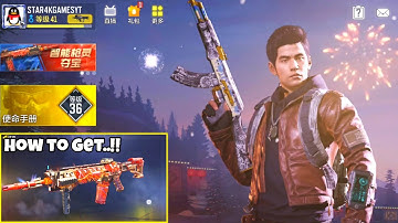 How to Download CODM Chinese Version Easily | Check this Video Before Go For Download