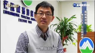不收受有害廢棄物--節錄自 華視新聞雜誌1060224節目