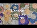 Cute and Easy Daisy Flower Coaster | Hayhay Crochet