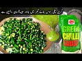 Green chili sauce commerical recipe  easy green sauce how to make sauce