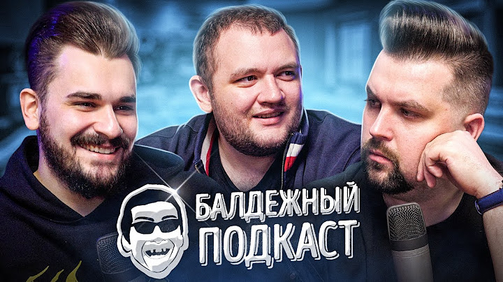 БАЛДЁЖНЫЙ ПОДКАСТ - Артёма Маслова посадили,  Илон Маск представил киборга, сдача на права