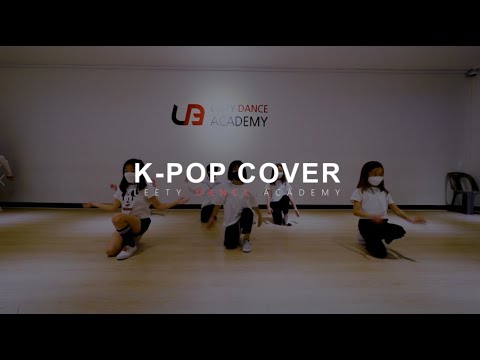 시흥배곧댄스학원 :: 리티댄스아카데미 배곧점 #방송댄스 클래스 B반(이달의 소녀-PPT)