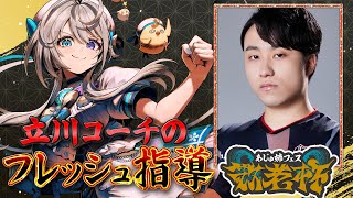 本阿弥あずさ(ほんあみあずさ)の配信のサムネイル画像