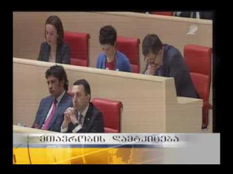 საინფორმაციო გამოშვება 19 საათიანი - 20.11.13