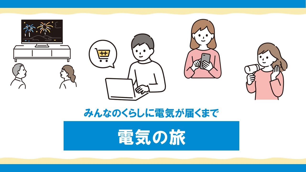 電気関係の物です。知ってる人お願いします。 ファンキー